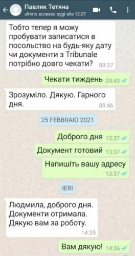 Отзыв 5