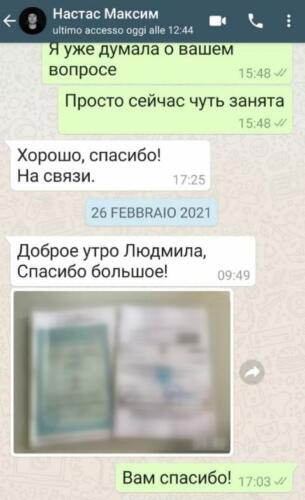Отзыв 1
