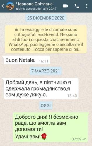 Отзыв 15